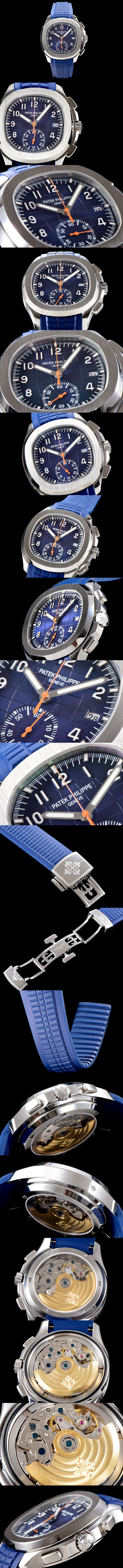 파텍필립 아쿠아넛-28 5968A-001